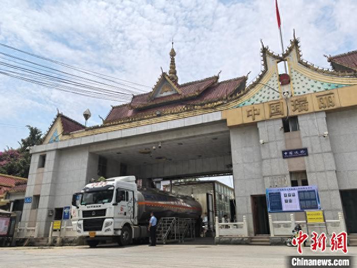 瑞丽通关流程