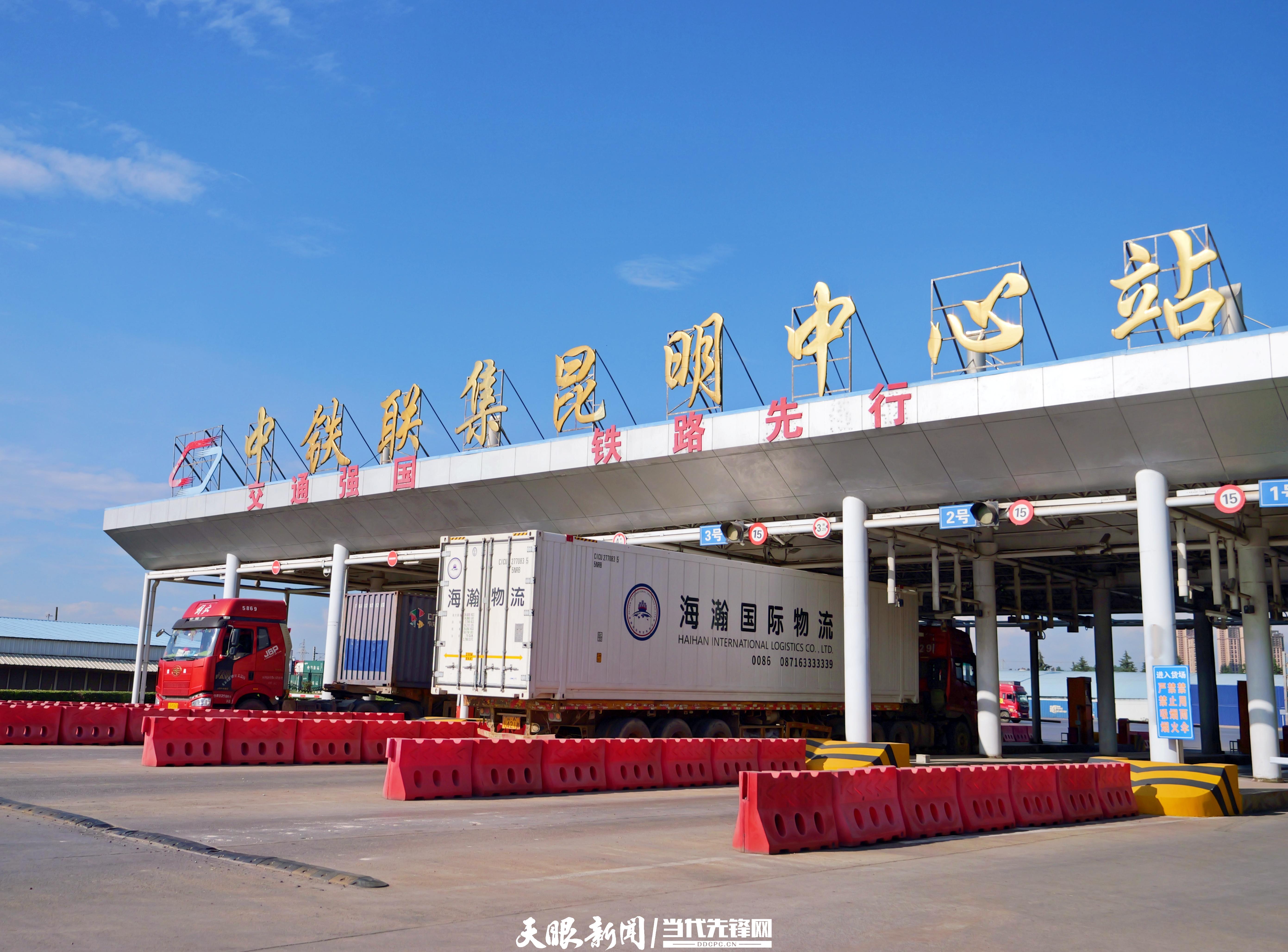 中老物流清关
