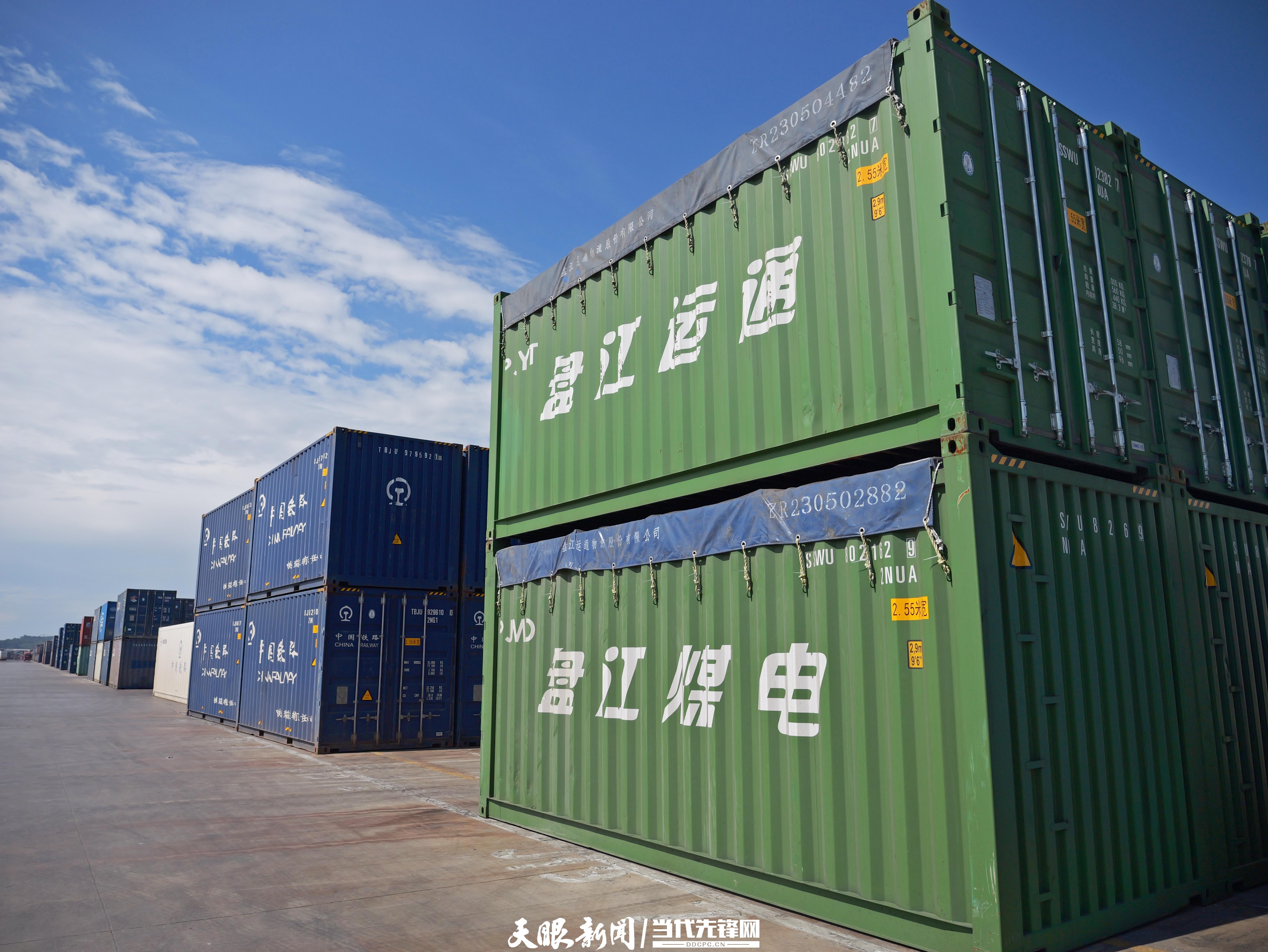 中老物流清关