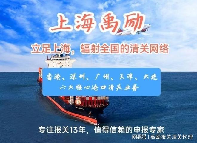 报关代理服务