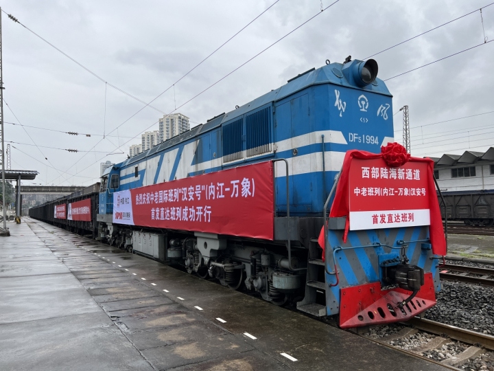 中老物流清关