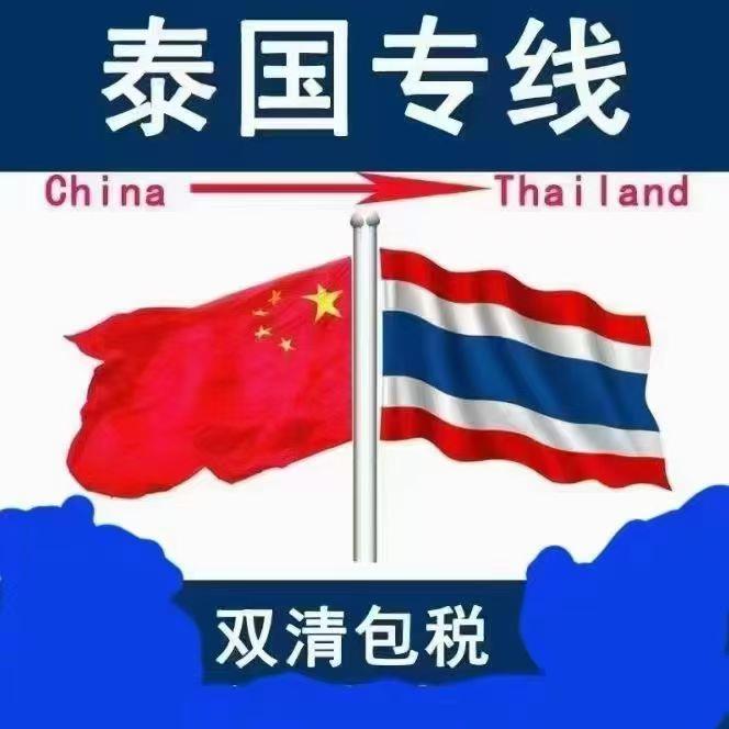 昆明国际物流排名昆明到普吉岛电子设备托运有充足的车源，随时可以调配，