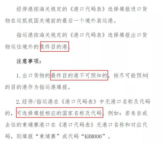 报关时间