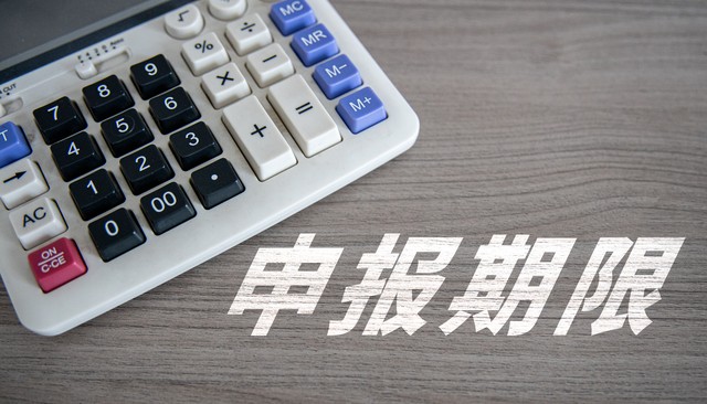 报关服务