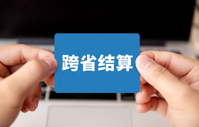 报关服务