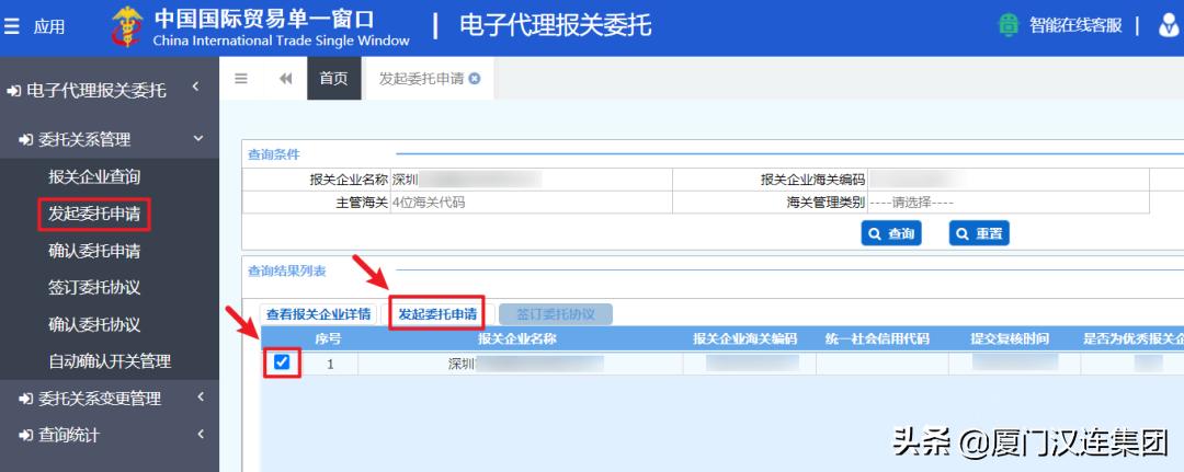 报关操作流程
