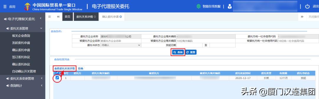 报关操作流程