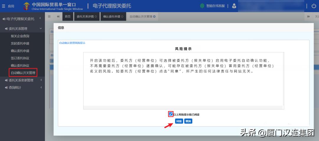 报关操作流程