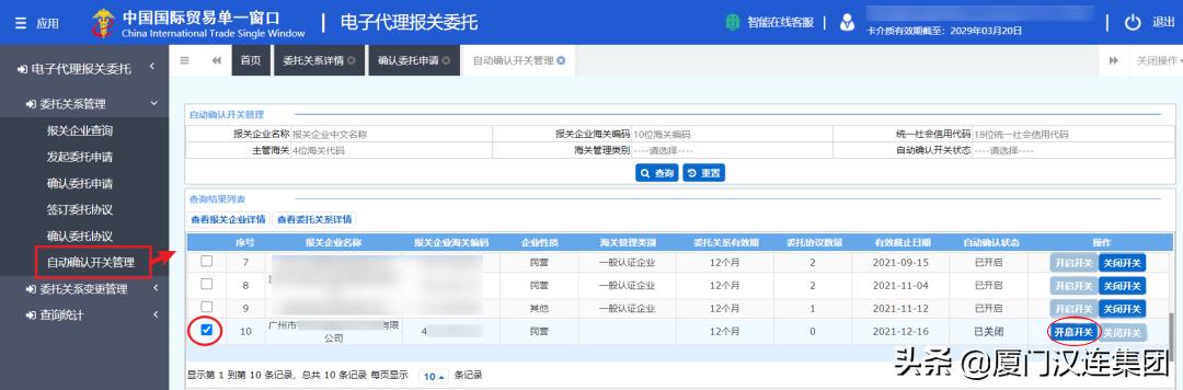 报关操作流程