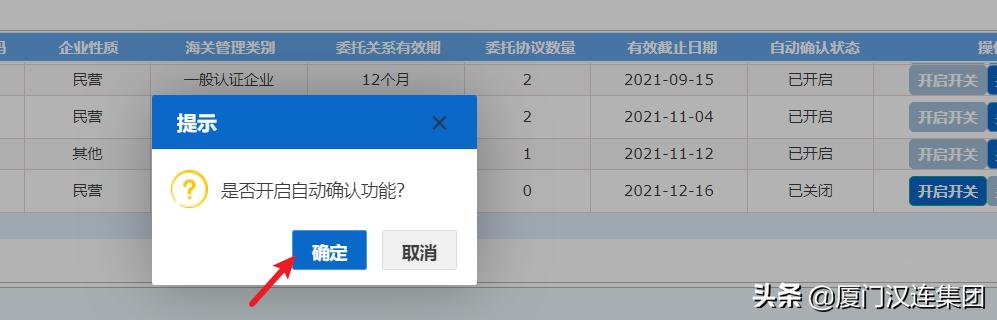 报关操作流程