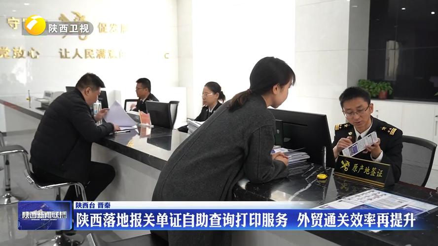 报关服务