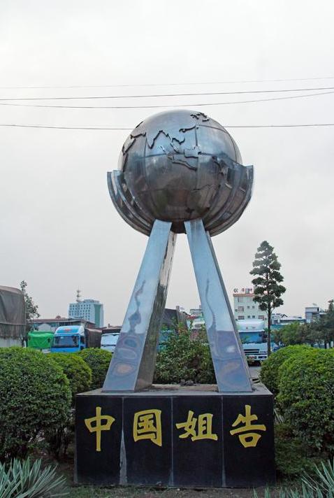 瑞丽进出口报关