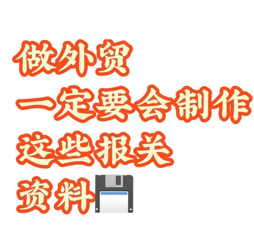 报关操作流程