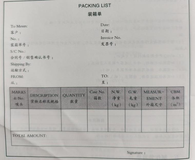报关专业术语
