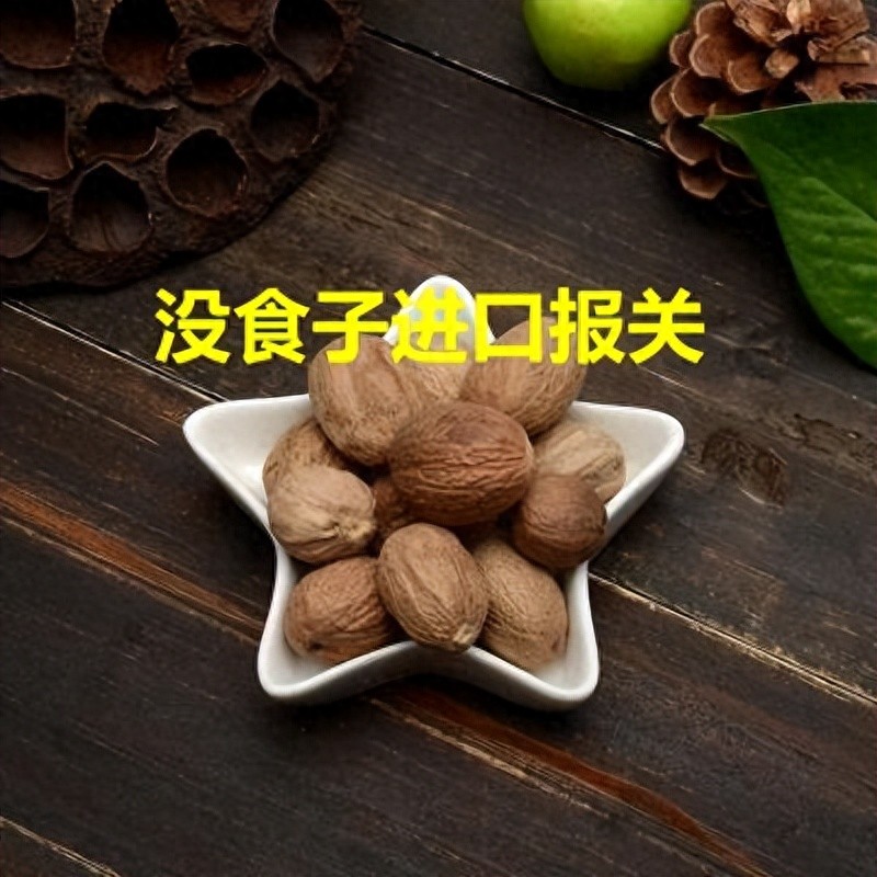 报关资料